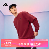adidas休闲宽松舒适抓绒圆领卫衣套头衫男女阿迪达斯官方轻运动   红色/黑色   L