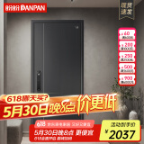 盼盼（Pan Pan）盼盼防盗门甲级家用安全门指纹锁子母门单门加高门头入户防撬防爆进户门 多维尔-单门-2050*960-外开 机械锁