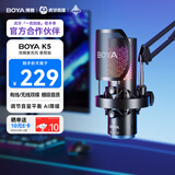 BOYA 博雅麦克风K5电脑USB桌面麦克风 有线无线双模游戏直播手机K歌配音录课收音麦话筒 悬臂版