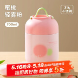 物生物焖烧杯316L不锈钢焖烧壶保温饭盒上班便携宿舍焖粥汤壶520礼物