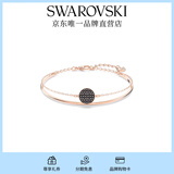施华洛世奇（SWAROVSKI）  SUBLIMA ROUND 手镯手链情侣款毕业礼物女 灰色 5389046