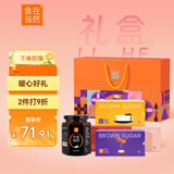 食在自然红糖糖膏礼盒1010g 红枣阿胶姜茶姜枣膏秋冬暖茶礼品送老婆女友