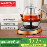 金灶（KAMJOVE） 煮茶器喷淋式全自动煮茶壶 玻璃养生壶烧水壶蒸煮一体恒温电热水壶冲泡茶煮花茶黑茶A-99 全自动喷淋煮茶壶 0.8L