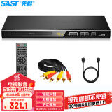 先科（SAST）dvd播放机 HDMI巧虎播放机CD机VCD DVD光盘光驱播放器 影碟机 USB音乐播放机巧虎（黑色）