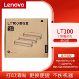 联想（Lenovo）LT100/LD100原装粉盒硒鼓适用101dw pro1688wpro M260DW/M280DW LT100原装粉盒1500页 3支装(不含硒鼓)