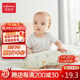 佳韵宝（Joyourbaby）宝宝安抚枕婴儿多功能抱枕新生防翻身糖果枕头 林地漫步(41*11cm)