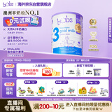 Bubs 澳洲进口婴幼儿A2配方羊奶粉 3段800g 【1-3岁】益生菌+DHA