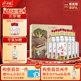 水井坊 臻酿八号 52度 500ml*2*3 礼盒整箱装 浓香型白酒 
