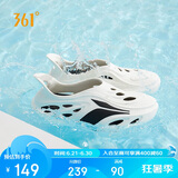 361°运动拖鞋男女同款夏季游鲸洞洞鞋户外穿篮球沙滩凉拖672421124-5