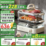 大宇（DAEWOO）【国家补贴】多功能电蒸锅炖蒸煮一体 食品级玻璃 家用多层大容量蒸汽锅 不锈钢盘 预约早餐 S22