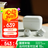 森海塞尔（Sennheiser）【国家补贴】CX Plus 真无线 蓝牙5.2主动降噪运动耳机 入耳式耳机 白色