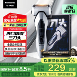 松下（Panasonic）【国家补贴】经典3系剃须刀电动往复式男士刮胡刀全身水洗进口三刀头 520礼物送男友送老公ERT3