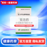 [克之（KEESTOP）]复方甲氧那明胶囊 48粒 1瓶装 28年3月过期