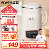 扬子破壁机家用豆浆机全自动免煮2025新款免洗料理机3-4人大容量五谷杂粮辅食多功能预约定时榨2025新 【直播同款】1.2L 元气舱+无渣轻音