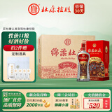 杜康绵柔福临门50度整箱装 浓香型白酒 纯粮高粱口粮酒送礼自饮河南酒 50度 500mL 6瓶 整箱装（高性价口粮