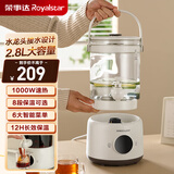 荣事达（Royalstar）烧水壶2.8L大容量分体式直饮煮茶器电热水壶煮茶壶花茶壶多段保温恒温加厚玻璃 2.8L /水龙头直饮/8段保温