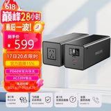 飞利浦便携户外移动电源200W（瓦）6万毫安手机电脑电器220V户外插座充电电动车应急充电充电宝标准版