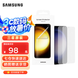 三星（SAMSUNG） Galaxy S23 原装屏幕保护膜 s23手机贴膜两片装 S23透明贴膜