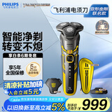 飞利浦（PHILIPS）电动剃须刀经典5系变形金刚大黄蜂联名 微提切科技SkinIQ智能刮胡刀 生日礼物送老公 国家补贴