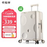 卡拉羊芝士箱防刮纯PC行李箱20英寸可登机女拉杆箱男旅行箱8109燕麦灰