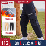 Levi's李维斯童装冬季新款男童工装裤儿童加绒梭织长裤 黑美人 160 /69 【建议身高158-170cm】