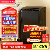 荣事达(Royalstar) 洗衣机 7公斤全自动租房宿舍家用波轮小洗衣机 以旧换新 玄武灰RB7026TPE