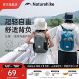 NatureHike挪客云雁折叠背包 户外超轻男女徒步登山包便携旅行双肩包防水包 灰色/18L