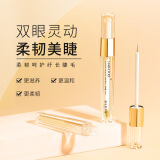 MAIGOOLE睫毛营养液睫毛乌黑卷翘睫毛亮丽睫毛液自然浓密纤长 一盒装