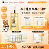 肌活（Bio-MESO）糙米水300ml2.0爽肤水精华补水保湿控油护肤品IP款520送礼