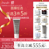 Fresh馥蕾诗意大利白泥净颜面膜30ml改善毛孔 生日礼物送女友男友