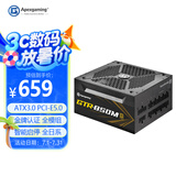 艾湃电竞（Apexgaming） ATX3.0 PCI-E5.0 GTR-850M 850W 黑色 全模 金牌 全日系电容 智能启停 支持4070