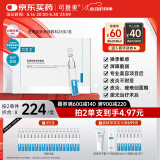 可复美医用敷料皮肤修复液体敷料补水次抛状创面护理1.2mL×7支×4袋/盒