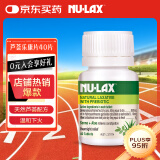 nulax乐康膏芦荟乐康片澳洲进口天然果蔬膏膳食纤维素芦荟精华40片/瓶 