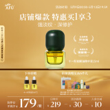 阿芙（AFU）十一11籽发酵油精华液15ml护肤油 紧致淡纹 送女友礼物
