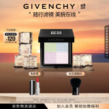 纪梵希（Givenchy）四宫格蜜粉饼1号9.5g哑光提亮便携定妆礼物618狂欢购
