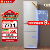 小米（MI）米家215升三门小型家用电冰箱 三门三温节能安静运行冷冻冷藏 租房宿舍 BCD-215MDM03