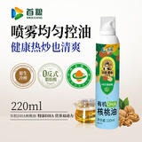 首粮有机DHA核桃油220ml食用油 凉拌儿童辅食油