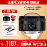 佳能小痰盂三代 ef50f1.8 定焦镜头 单反相机大光圈全画幅人像镜头 套餐七(人像风光7镜套装+3年延保) 大师的选择