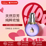 浪凡（LANVIN）光韵女士浓香水30ml 花果香调 520送女友礼物