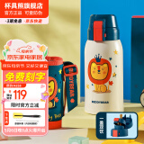 杯具熊（BEDDYBEAR）儿童保温杯316不锈钢吸管直饮保温壶男女宝宝学生上学水杯 复古双饮儿童杯-狮子620ml