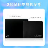 罗技活动专属商品 非罗技品牌赠品 加价购积分换购商品 鼠标垫（俩款随机）