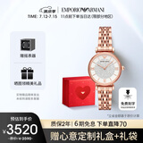 安普里奥·阿玛尼（Emporio Armani）满天星系列手表女士石英时尚腕表生日礼物送女友送老婆AR11244