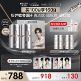 薇诺娜银核霜双支装抗老淡纹乳液面霜护肤品化妆品