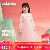 巴拉巴拉童装女童连衣裙儿童裙子针织网纱2025春装公主裙新年209125111001