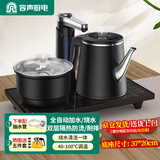 容声（RONGSHENG）烧水壶全自动上水电热水壶茶台烧水壶一体茶具套装家用控温保温一体泡茶壶电水壶全自动电热水壶 0.8L 包胶防烫清洁款(37*20cm)