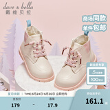 戴维贝拉（DAVE＆BELLA）童鞋儿童马丁靴女童加绒皮鞋男童靴子女宝宝皮靴秋冬新款幼儿鞋子