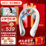 SKG颈椎按摩器K5-3颈部肩颈牵拉脖子护颈热敷蓝牙APP便携理疗仪 生日父亲节实用礼物送爸爸老公母亲 【行业爆款】K5-3尊贵礼盒款