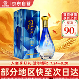 花冠集团冠群芳酒 金冠蓝钻 浓香型白酒 41.8度 480ml 单瓶装 送礼