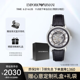安普里奥·阿玛尼（Emporio Armani）手表男士AR1981黑武士潮流皮带镂空欧美机械表生日父亲节礼物