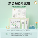 松达婴儿面霜护肤大礼包身体乳沐浴露爽身露宝宝用品 【入会礼包】粉2g+油3.5ml+组合